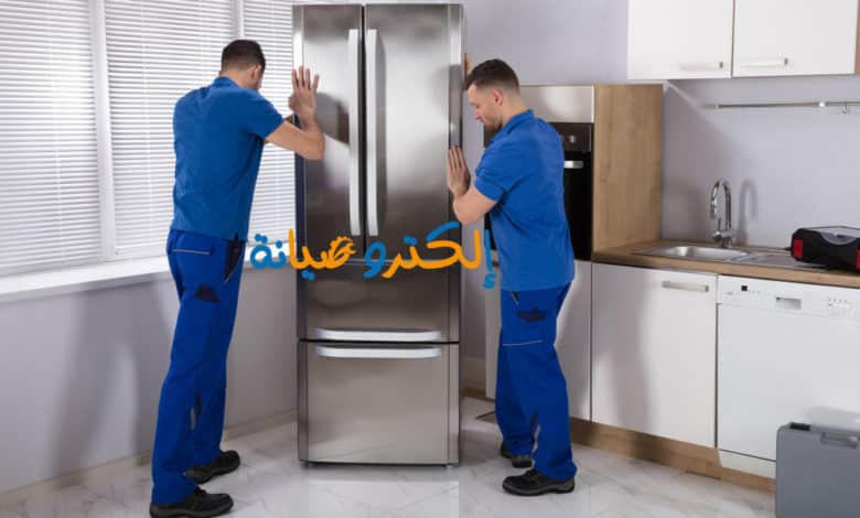 ثلاجات سامسونج