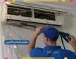 شركة تنظيف مكيفات بالقصيم بالضمان