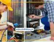 شركة صيانة ثلاجات بجازان بالضمان