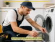 افضل شركة صيانة غسالات اتوماتيك الدمام بخصم 30%