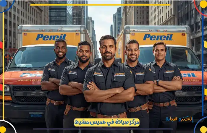 خدمات الصيانة الدورية للثلاجات بأرخص الأسعار