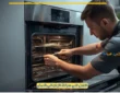 افضل مركز صيانة افران الدمام بأقل الأسعار