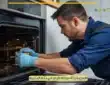 افضل فني صيانة افران غاز بمكة المكرمة بخصم 25%