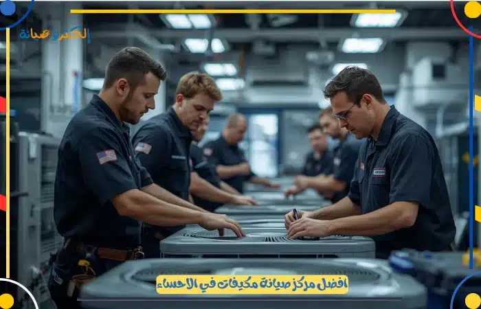 أسعار غسيل مكيفات مناسبة وعروض خاصة