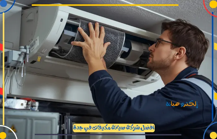 فني فك وتركيب مكيفات جدة